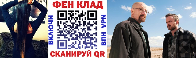 Купить где  Дивногорск  АМФЕТАМИН 97% 