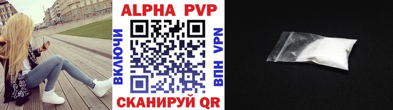 A PVP крисы CK  Купить закладки  Дивногорск 