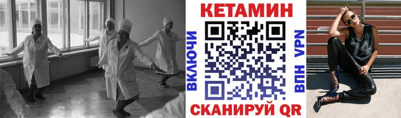 Купить где  Дивногорск  КЕТАМИН ketamine 