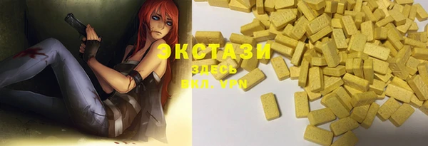 Альфа ПВП Костерёво