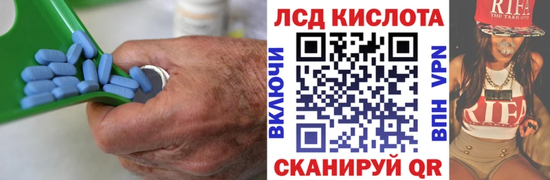 Купить где  Дивногорск  Лсд 25 экстази кислота 