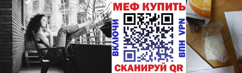 МЯУ-МЯУ 4 MMC  Купить где  Дивногорск 