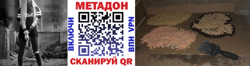 МЕТАДОН мёд  Купить где  Дивногорск 