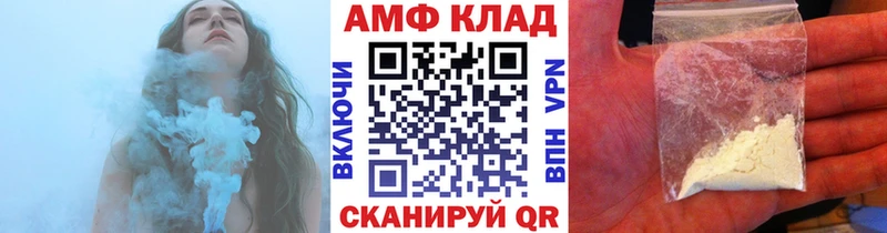 Купить  Дивногорск  МЕТАМФЕТАМИН Декстрометамфетамин 99.9% 