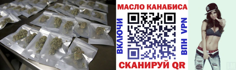 Дистиллят ТГК Wax  Купить где  Дивногорск 